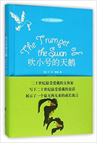 The trumpet of the swan chinese version