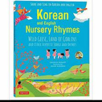 Korean and English Nursery Rhymes
Wild Geese, Land of Goblins and Other Favorite Songs and Rhymes