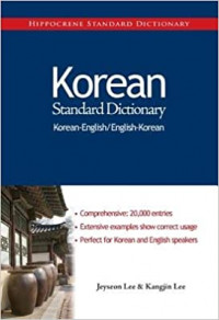Korean Standard Dictionary