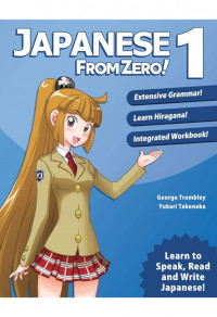 Japanese From Zero!